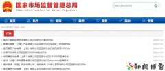 因存在安全问题,8.3万辆路虎卫士、3.3万辆小鹏