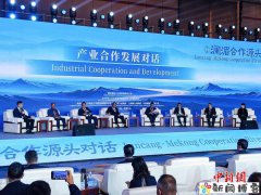 澜湄合作10周年，流经地“联手招商”有何新变化