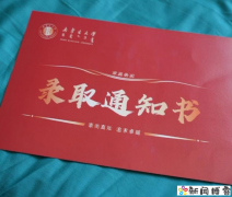 货拉拉“前橙计划”第四年：累计资助383名学子