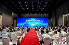 2026电子商务大会在京举行 聚焦服务消费主线